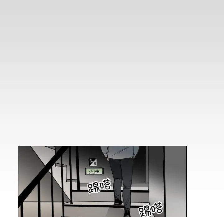 请与我私语 第13話 第76页