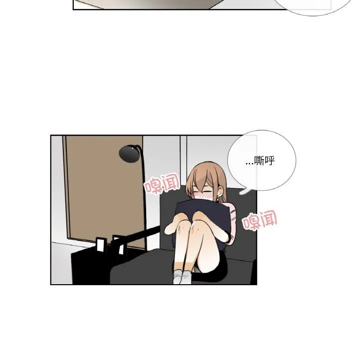 请与我私语 第13話 第35页