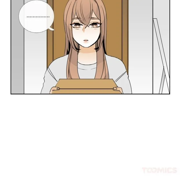 请与我私语 第13話 第6页