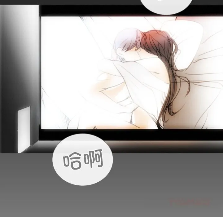 请与我私语 第16話 第26页