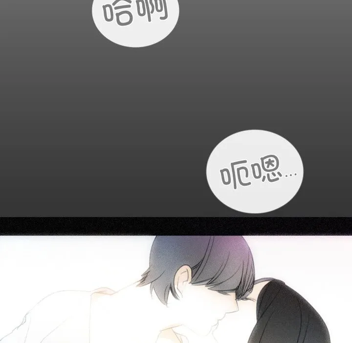请与我私语 第16話 第24页