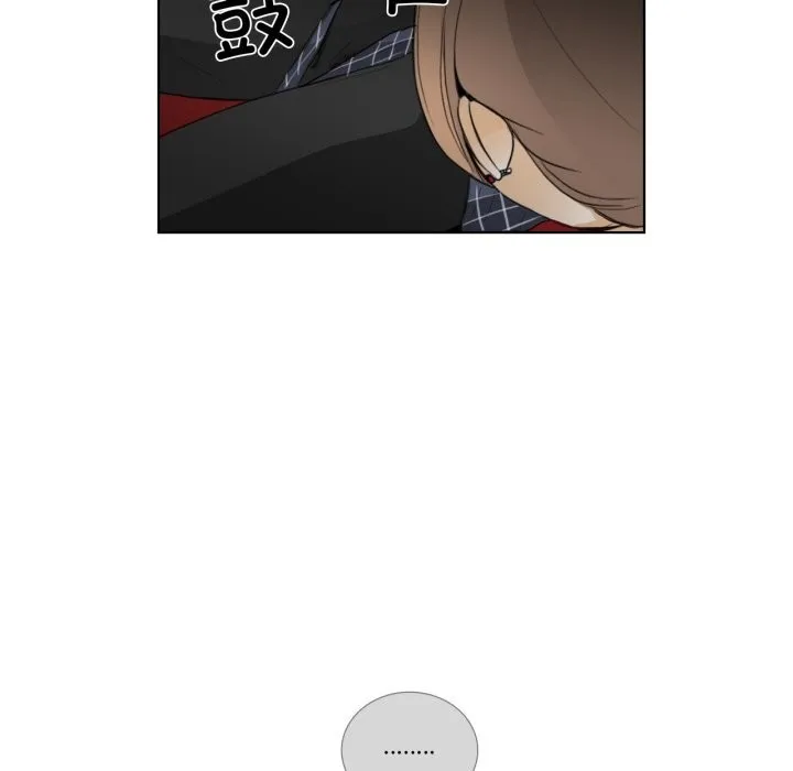 请与我私语 第16話 第57页