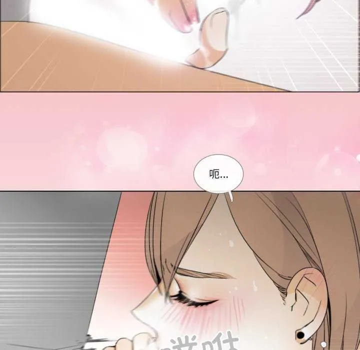 请与我私语 第8話 第40页
