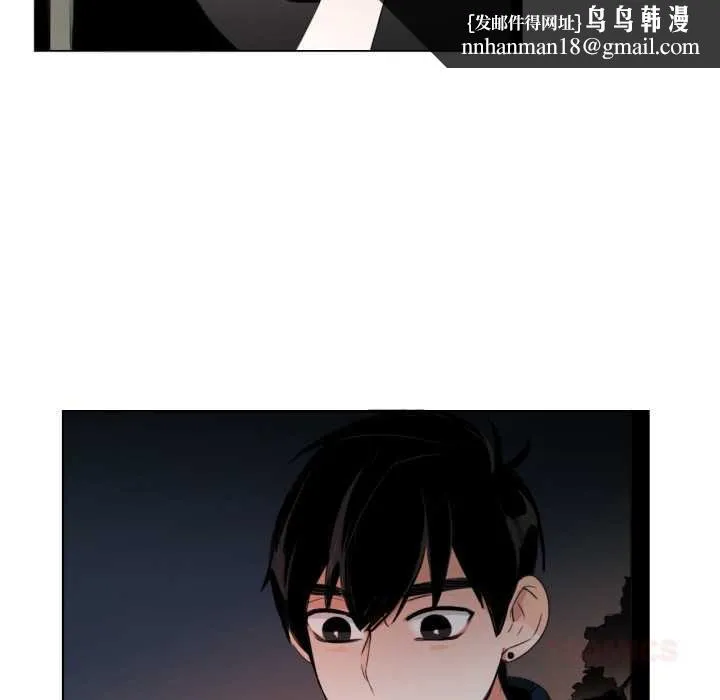 请与我私语 第27話 第42页