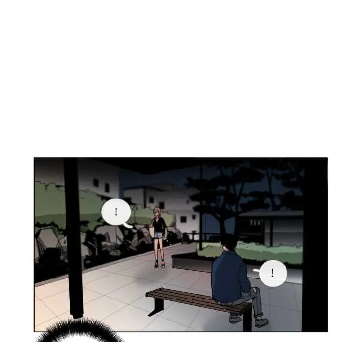 请与我私语 第27話 第28页