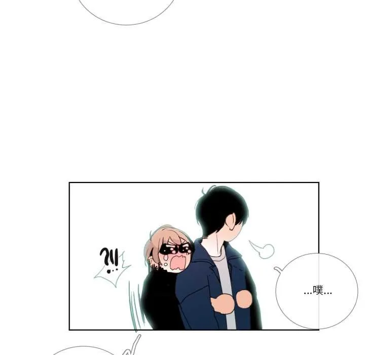 请与我私语 第27話 第72页
