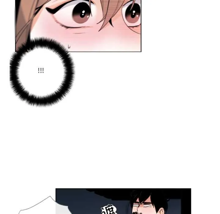 请与我私语 第27話 第37页