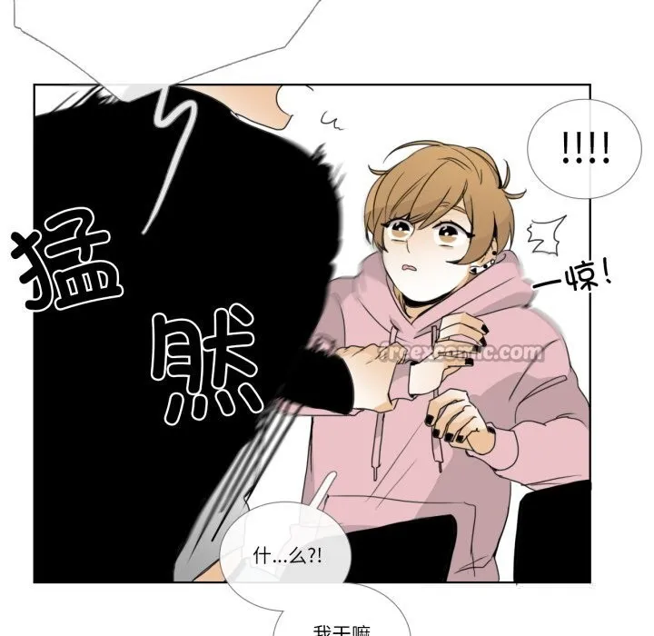 请与我私语 第12話 第75页
