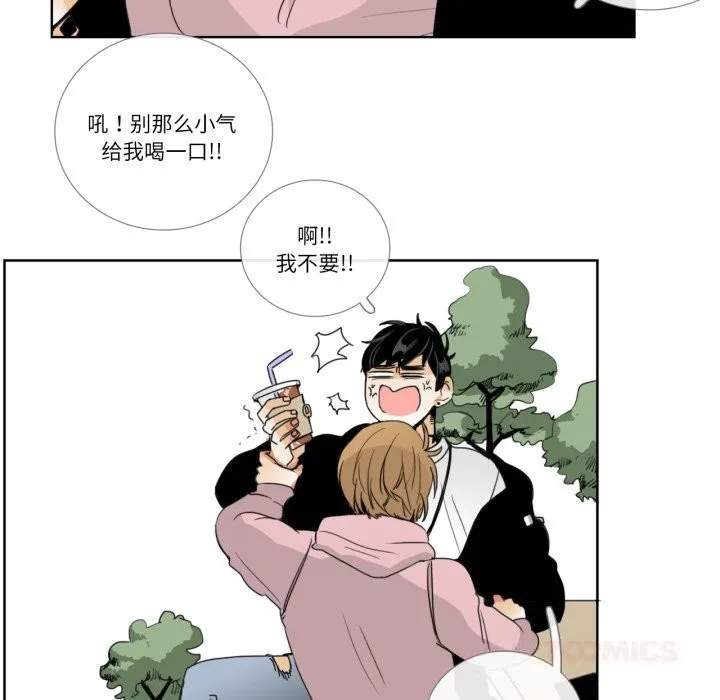请与我私语 第12話 第14页