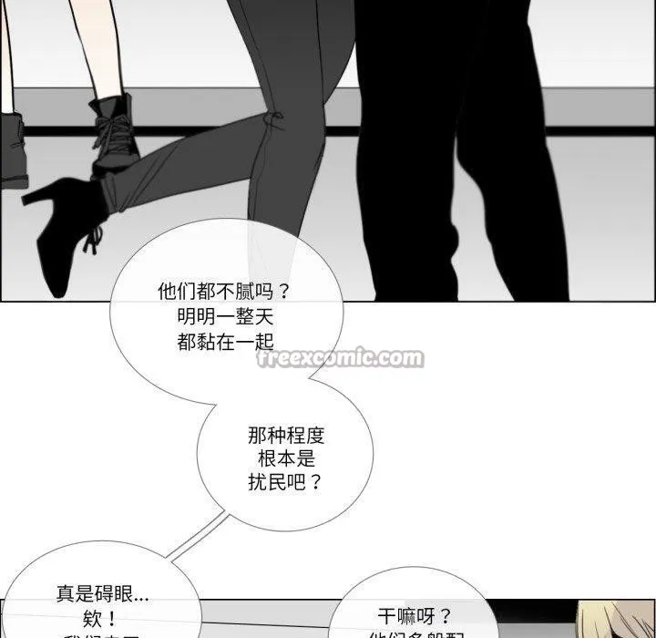 请与我私语 第9話 第60页