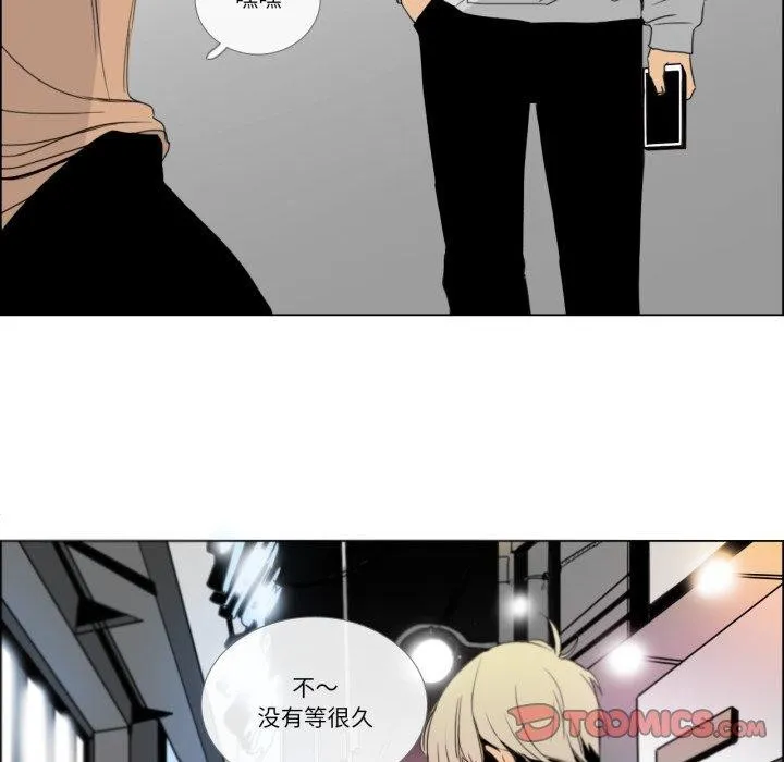 请与我私语 第9話 第58页