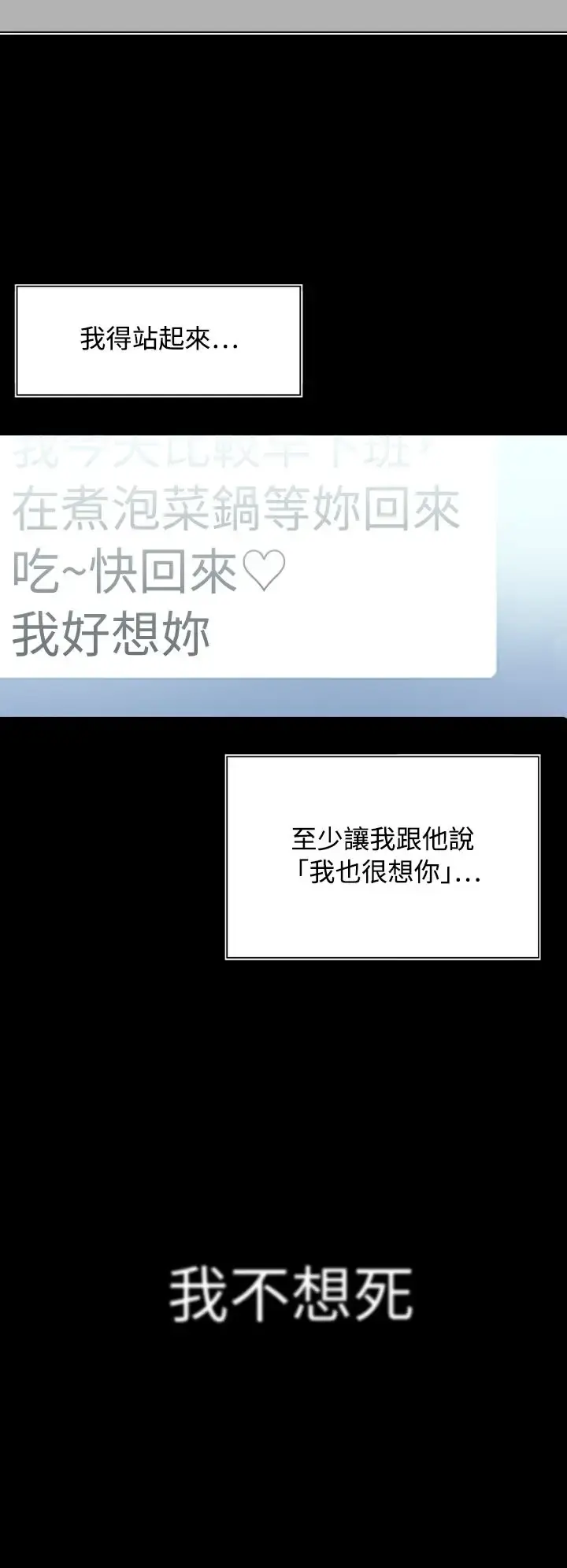 听说我爸是国王 第1话 第19页