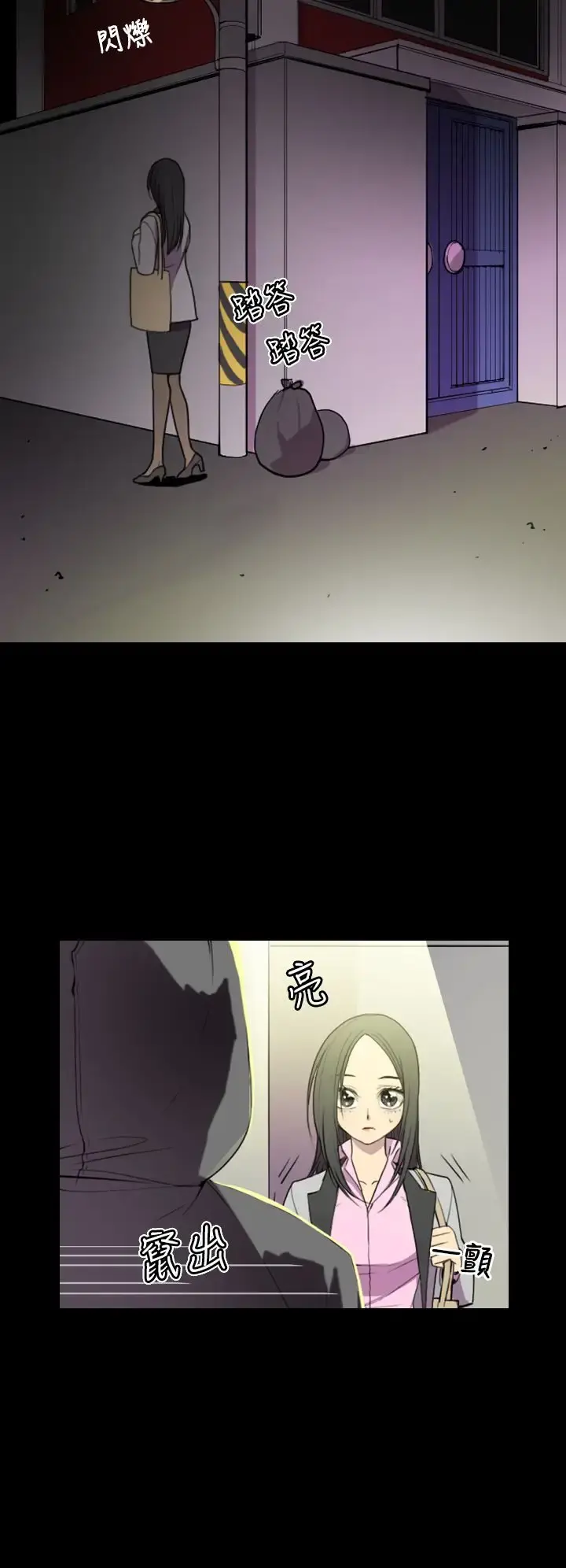 听说我爸是国王 第1话 第14页