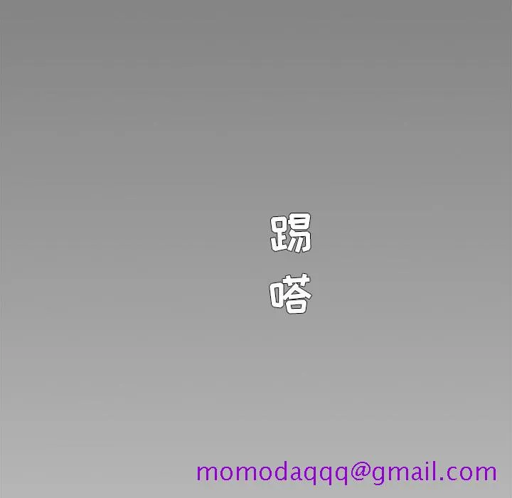 极道高校生 第24章 第16页
