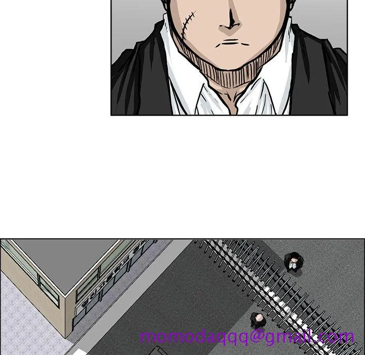 极道高校生 第54章 第6页