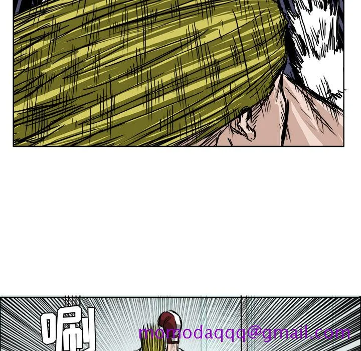 极道高校生 第43章 第56页