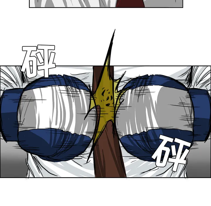 极道高校生 第43章 第42页
