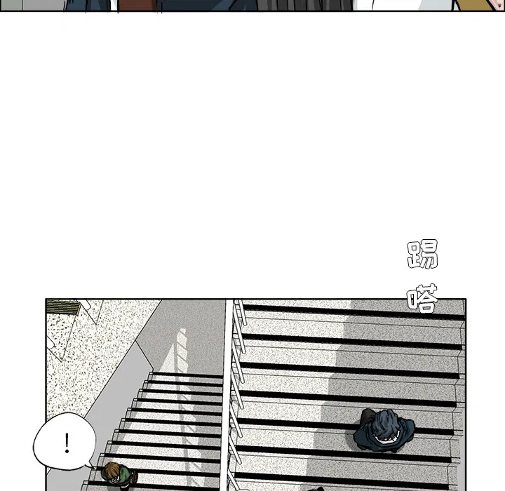 极道高校生 第46章 第40页
