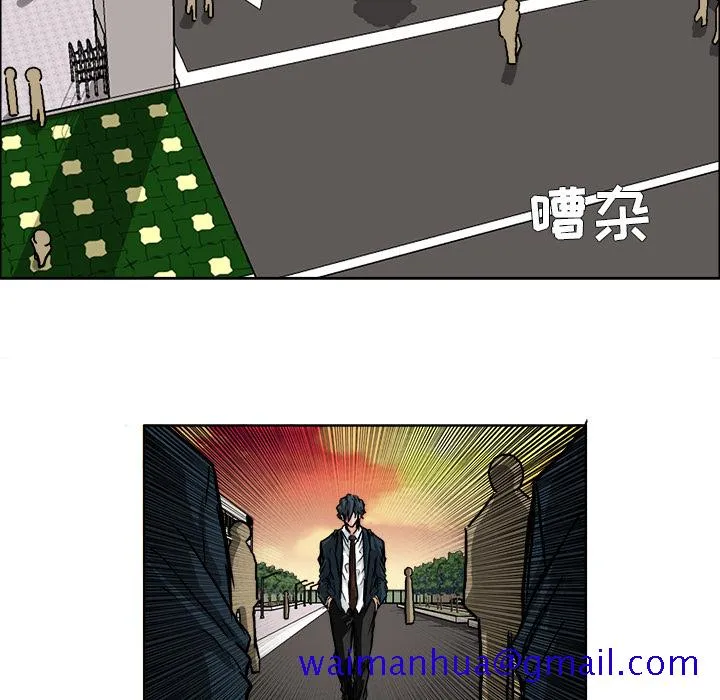 极道高校生 第46章 第81页