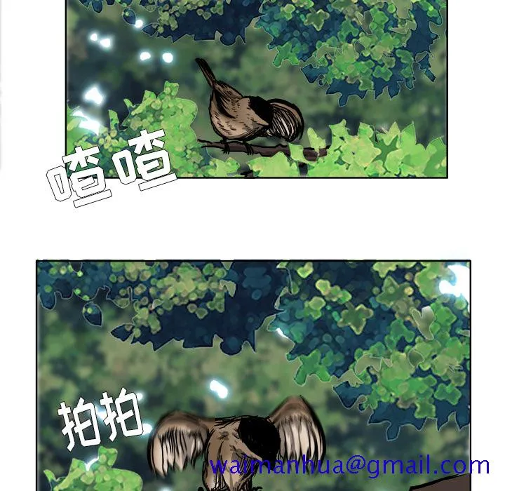 极道高校生 第46章 第31页
