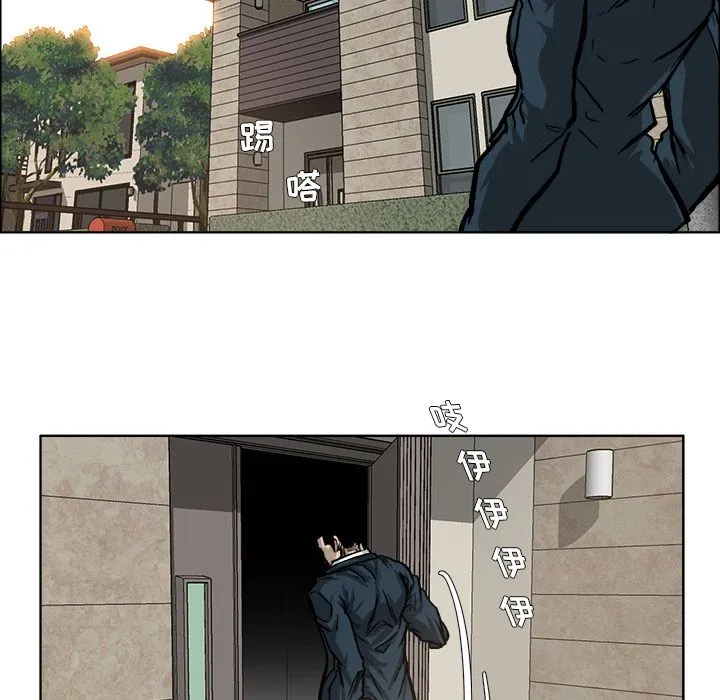 极道高校生 第71章 第25页