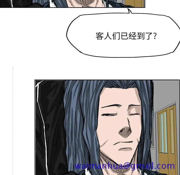 极道高校生 第19章 第71页