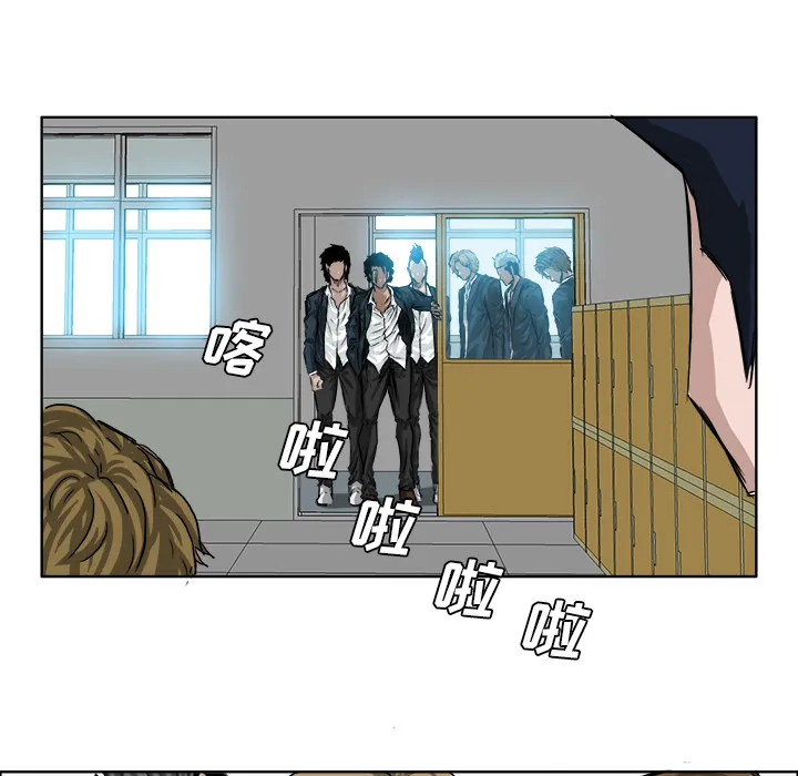 极道高校生 第19章 第39页