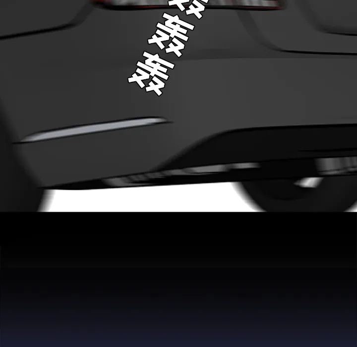 极道高校生 第10章 第13页