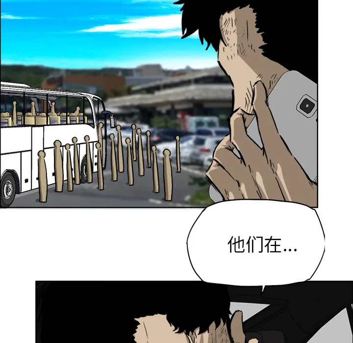 极道高校生 第36章 第68页