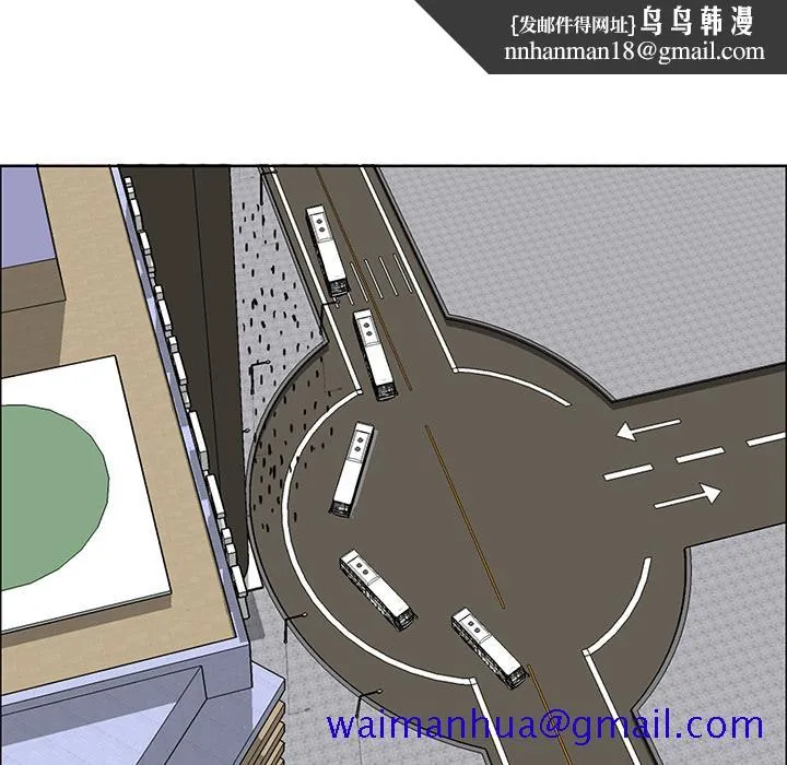 极道高校生 第36章 第51页