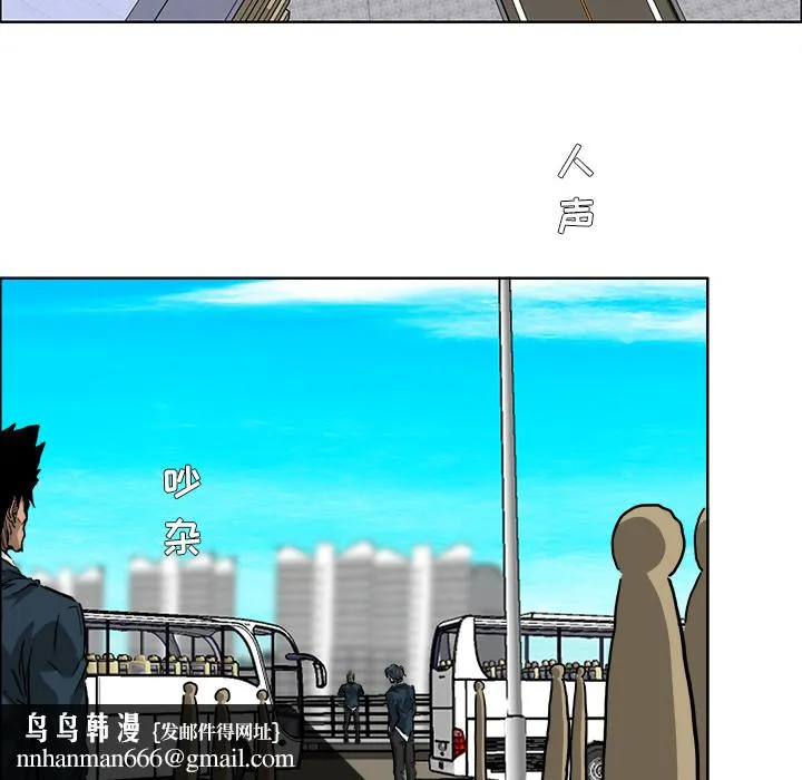 极道高校生 第36章 第52页