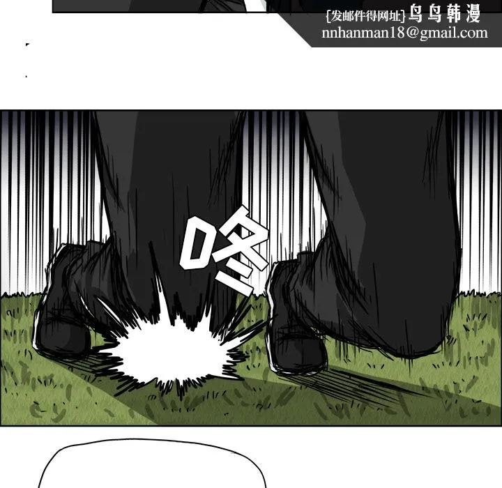 极道高校生 第37章 第49页