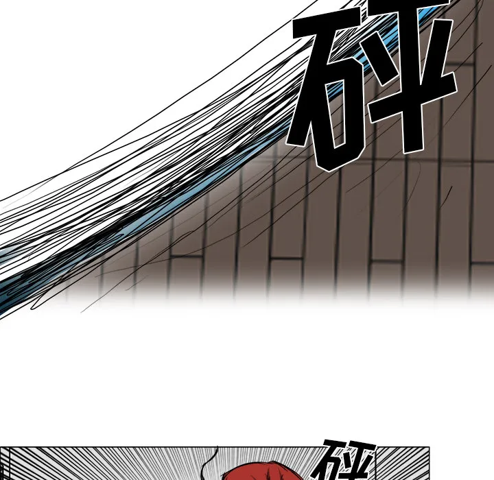 极道高校生 第15章 第22页