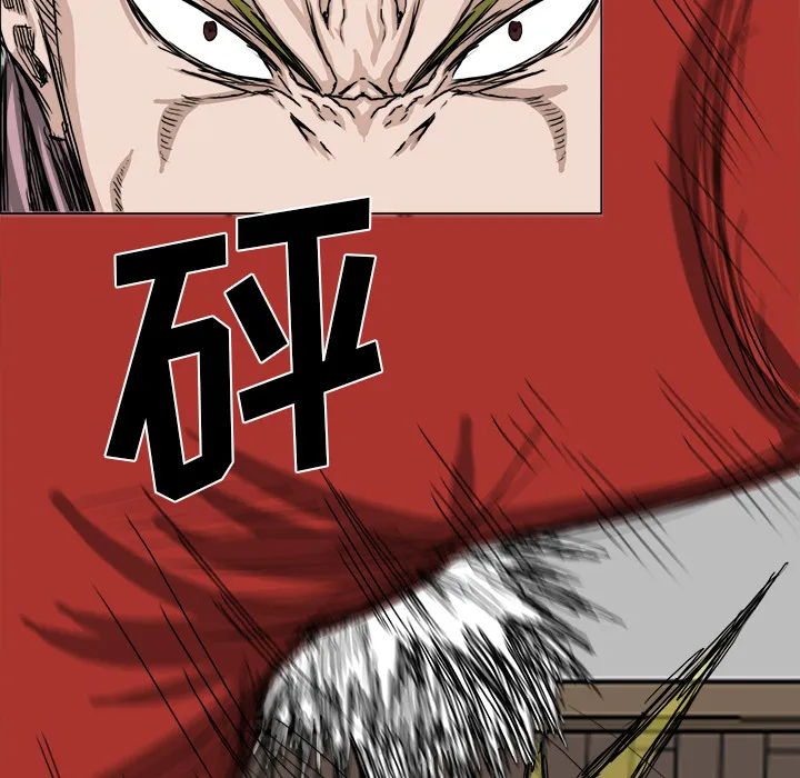 极道高校生 第15章 第19页