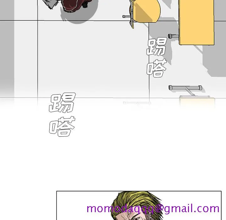 极道高校生 第15章 第56页