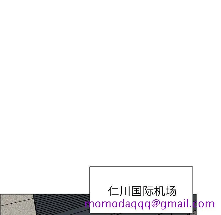 极道高校生 第53章 第56页