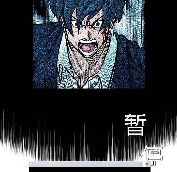 极道高校生 第70章 第25页
