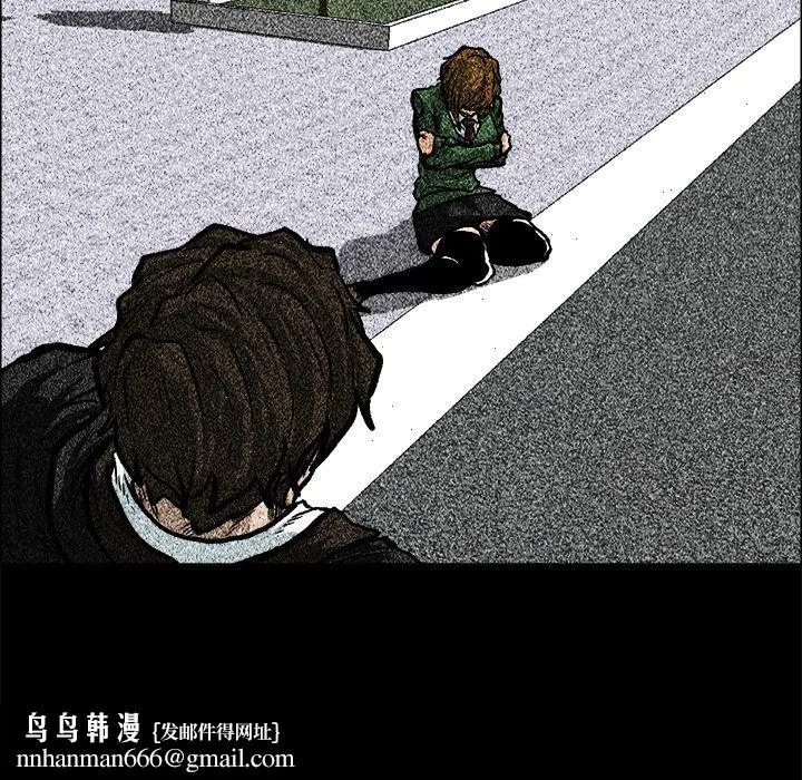 极道高校生 第70章 第43页