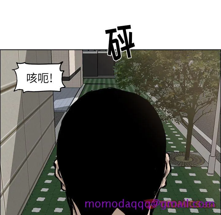 极道高校生 第70章 第56页