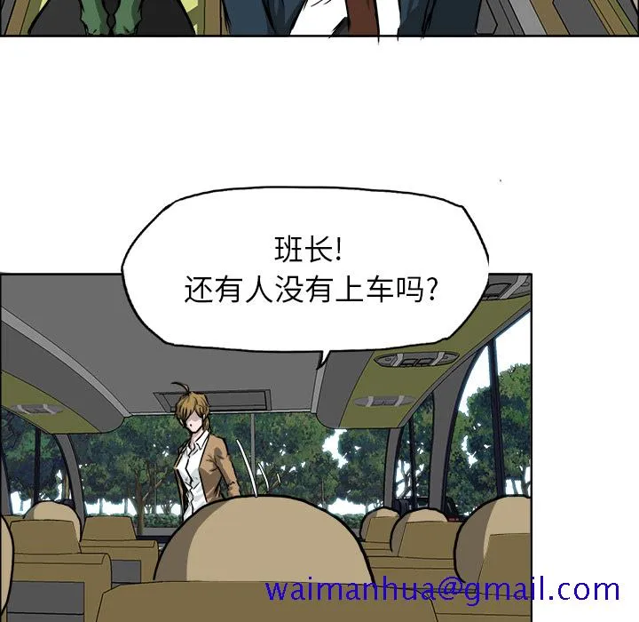 极道高校生 第35章 第31页