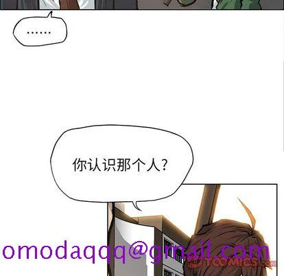 极道高校生 第75章 第6页