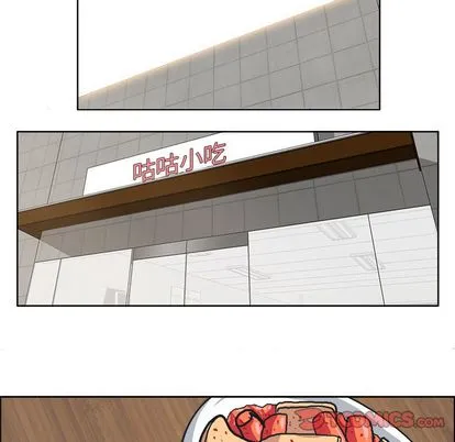 极道高校生 第75章 第22页
