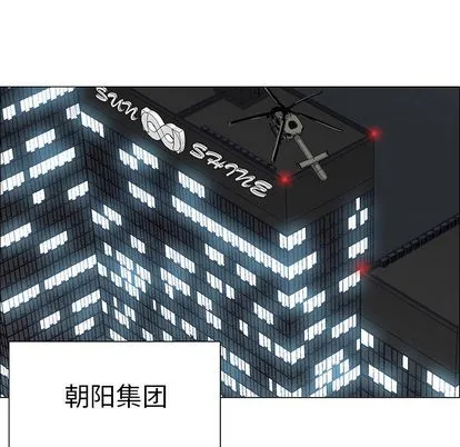 极道高校生 第75章 第83页