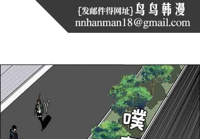 极道高校生 第75章 第1页