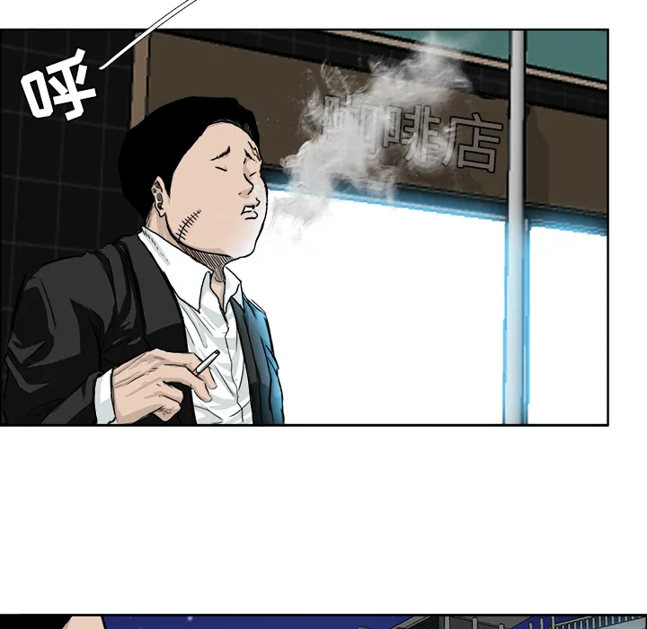 极道高校生 第28章 第63页