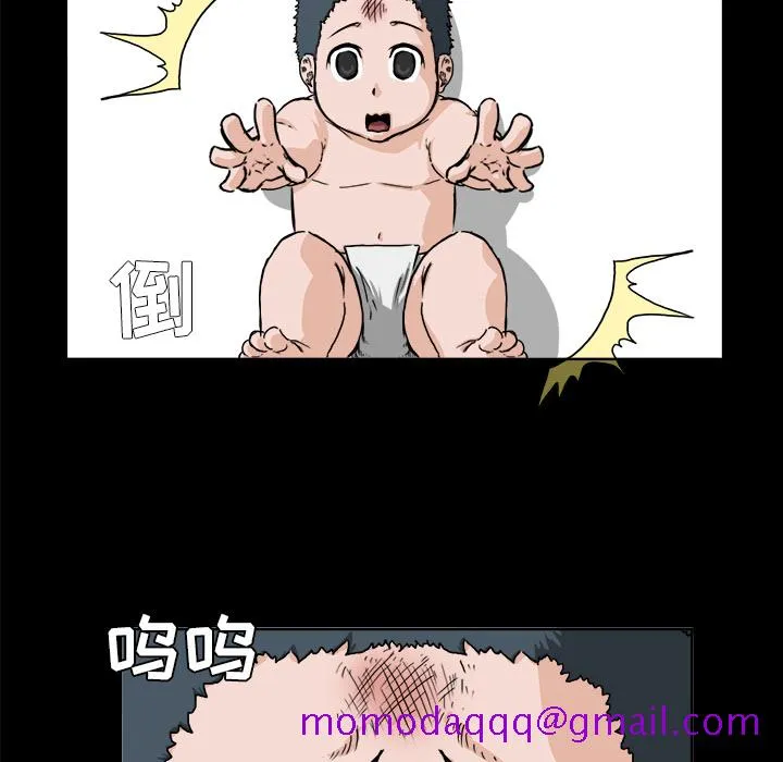 极道高校生 第28章 第76页