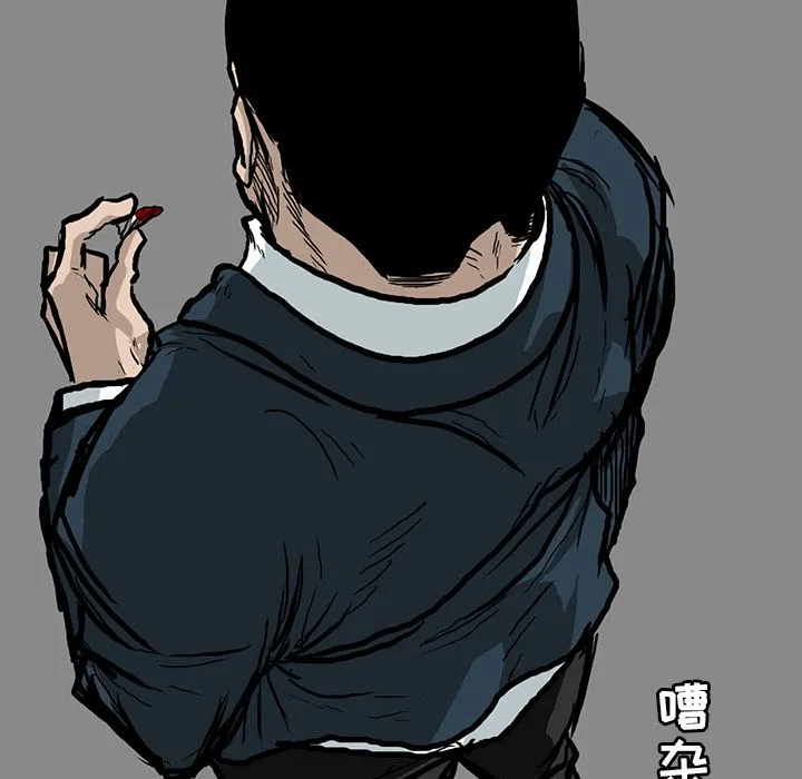 极道高校生 第66章 第69页