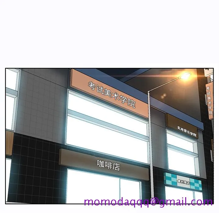 极道高校生 第7章 第76页
