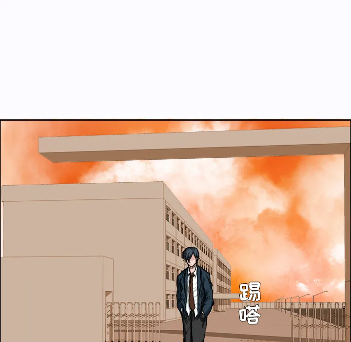 极道高校生 第7章 第64页