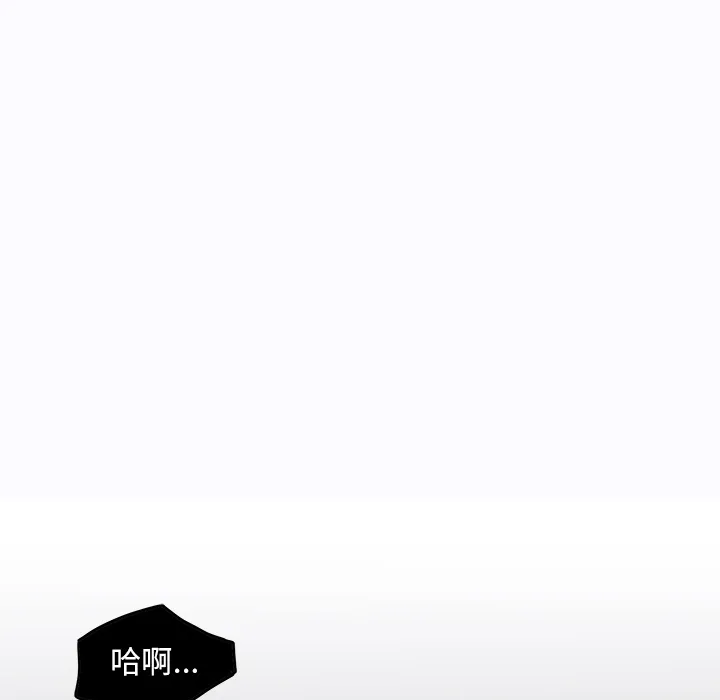 极道高校生 第2章 第22页